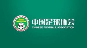bob半岛体育平台-官方：为备战U17亚洲杯预选赛，国足U16补招金昱成