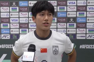 bob半岛体育官方网站-怎么看待日本队？向余望：我们肯定充满干劲，干就完了