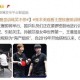 bob半岛体育平台-美国大满贯：孙颖莎王曼昱训练笑不停，张本美和观看王楚钦训练
